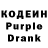 Codein Purple Drank Yevhen Turchyniak