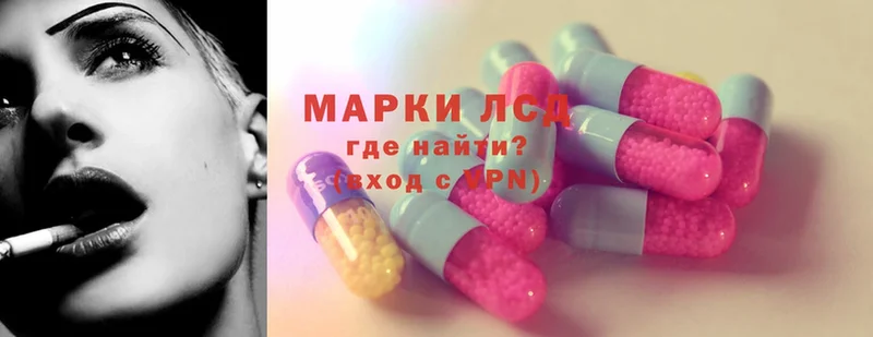 LSD-25 экстази ecstasy  Кирсанов 