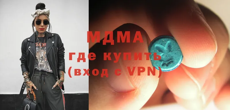 MDMA crystal  купить наркотики цена  Кирсанов 