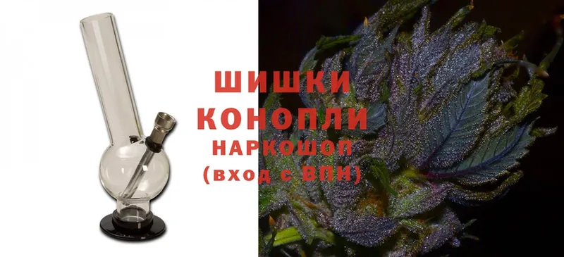 Бошки Шишки THC 21%  ссылка на мегу как зайти  Кирсанов  купить наркотик 